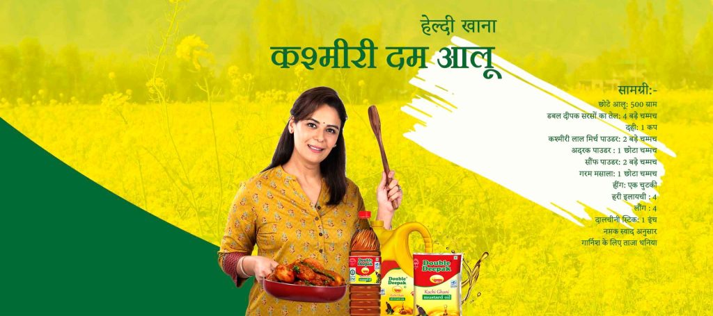 Method of Making Kashmiri Dum Aloo with Mustard Oil.